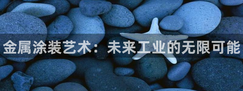 美高梅水疗怎么样