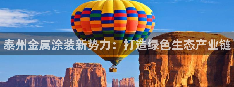 美高梅酒店老板是谁