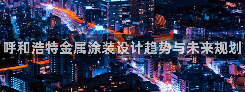 美高梅别墅在哪里