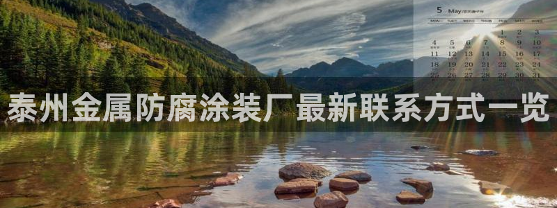 美高梅酒店湘潭