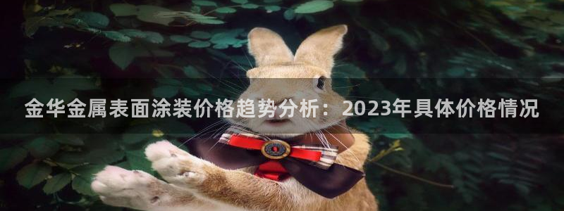 美高梅公馆公寓