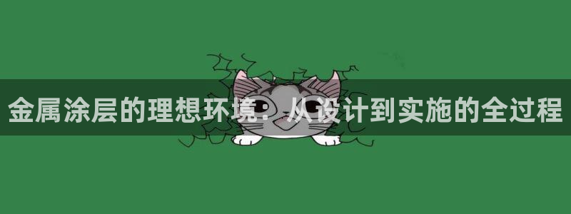美狮美高梅酒店简介淳餐厅