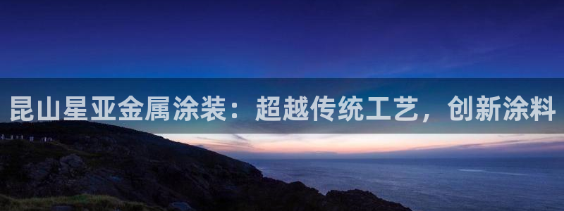 美高梅哪个集团的