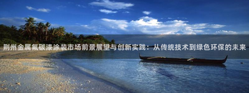 美高梅酒店前台