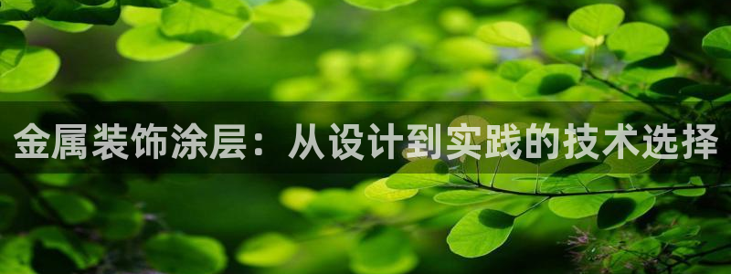 美高梅股票行情