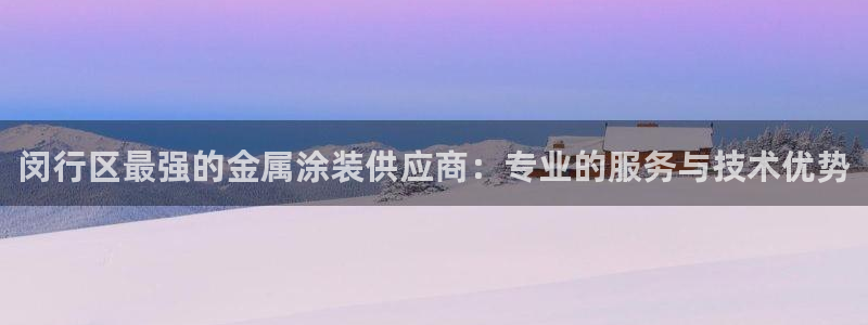 美高梅认养大熊猫