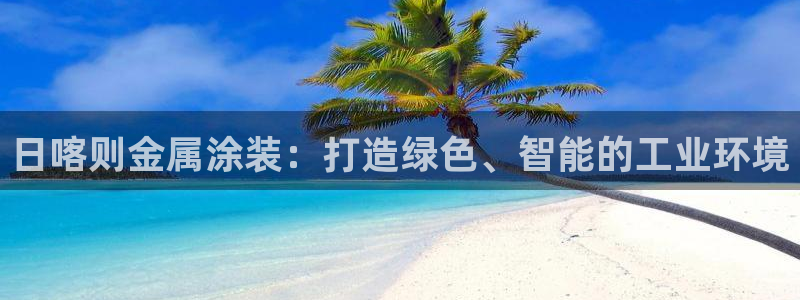 香港美高梅是做什么的