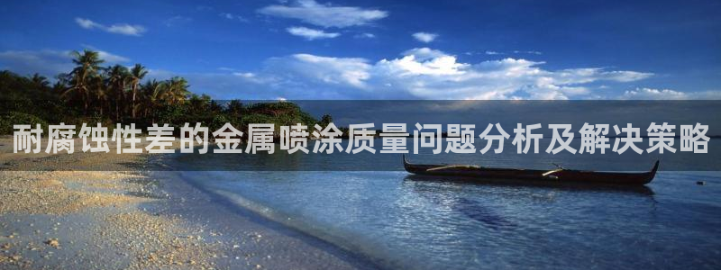 美高梅总部在哪里