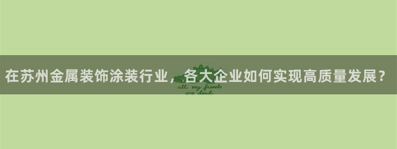 美高梅免费奶茶在哪