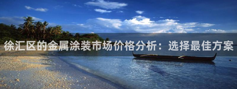 美高梅酒店标志logo：徐汇区的金属涂装