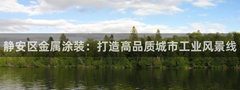 美高梅酒店怎么样