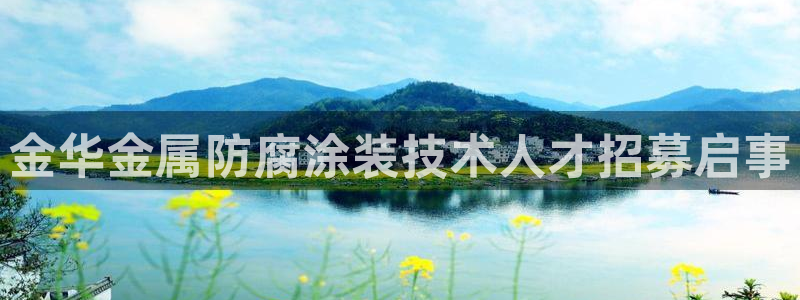 美高梅酒店空中海洋秀