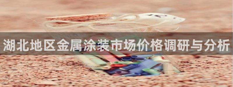 美高梅游戏安卓手机版官网