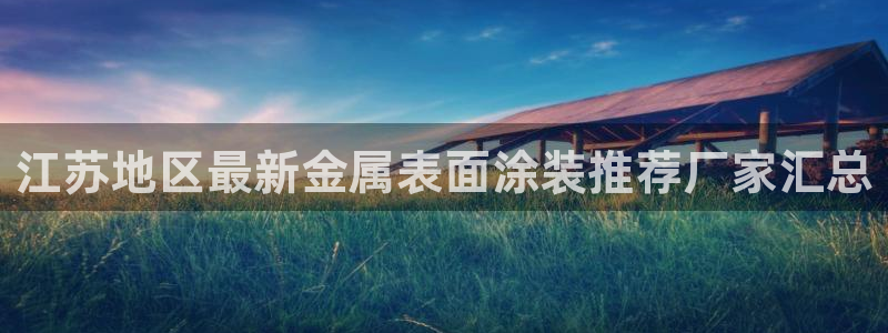 美高梅充值多少钱能提现出来