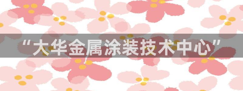 美高梅手机游戏怎么玩