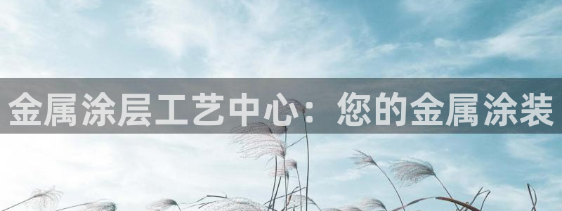 美高梅会员卡给邮寄吗