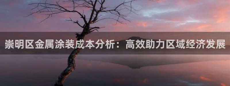 美高梅娱乐直营