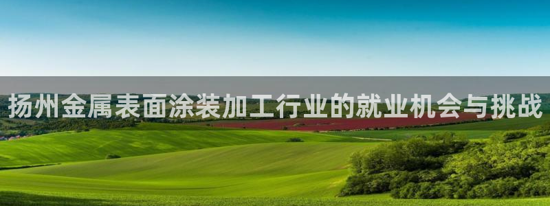 美高梅官网线路通畅