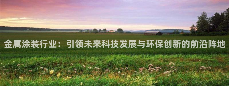 美高梅发财树表演时间