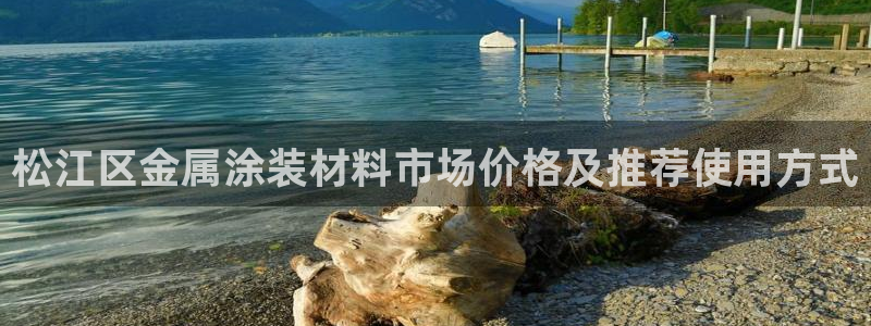 鲁能钓鱼台美高梅售楼处