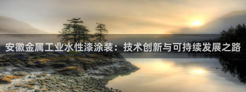 美高梅风水