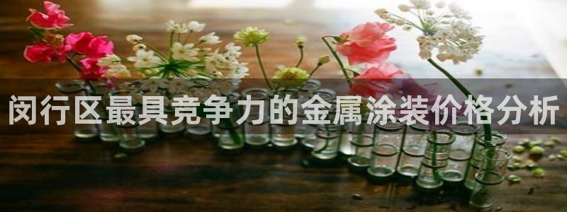美高梅酒店vogue杂志