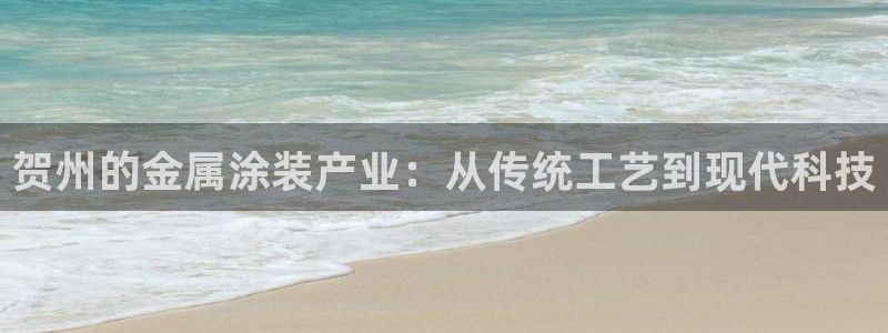 美高梅接驳车