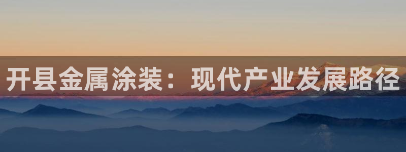美狮美高梅商场