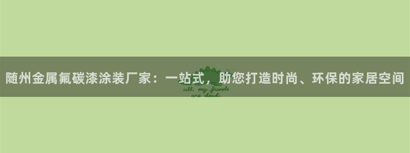 美高梅酒店匹配凯悦