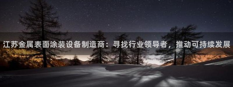 美高梅酒店和电影公司