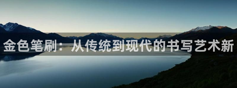 美高梅美狮酒店介绍