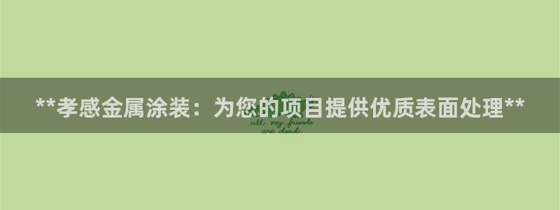 美高梅酒店青岛自助