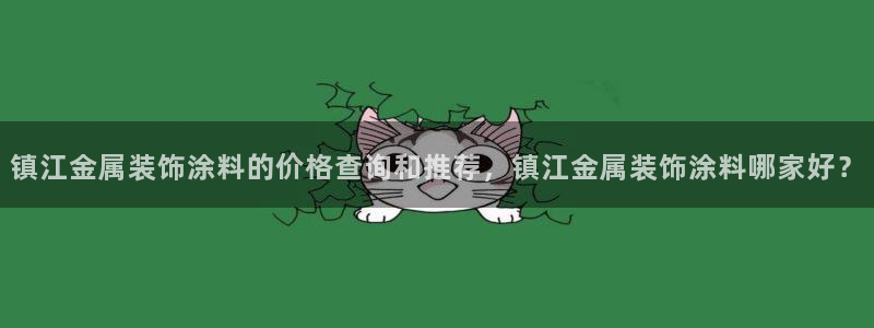 美高梅网络平台游戏靠谱吗