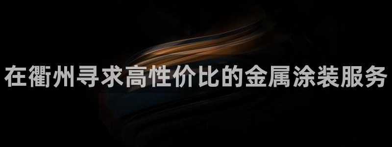 美高梅矿泉水多少钱一瓶啊