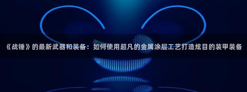 美高梅下载苹果版