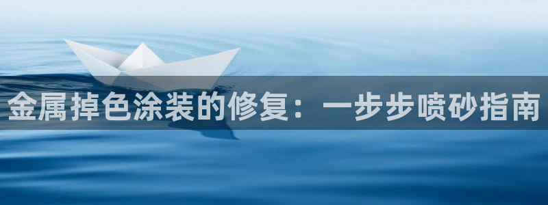美高梅展艺空间