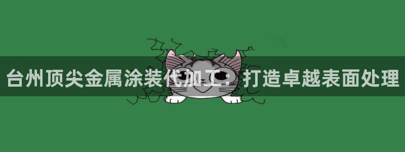 美高梅和米高梅是一家公司吗