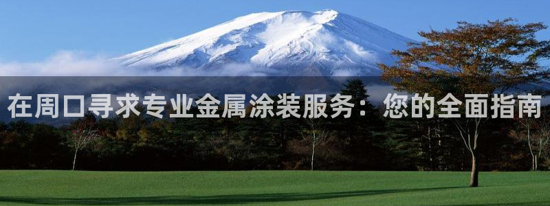 美高梅餐饮店在哪里开