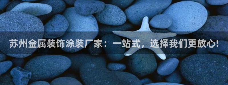 美高梅酒店冰箱饮料是免费的吗