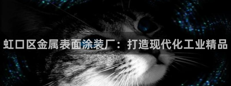 美高梅客户服务中心地址