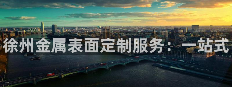 美高梅酒店前台