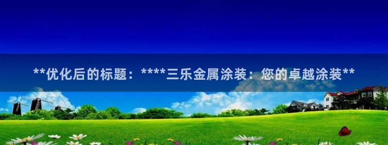 美高梅酒店澳门照片