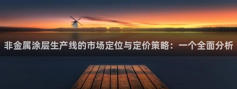 美高梅是谁开的?