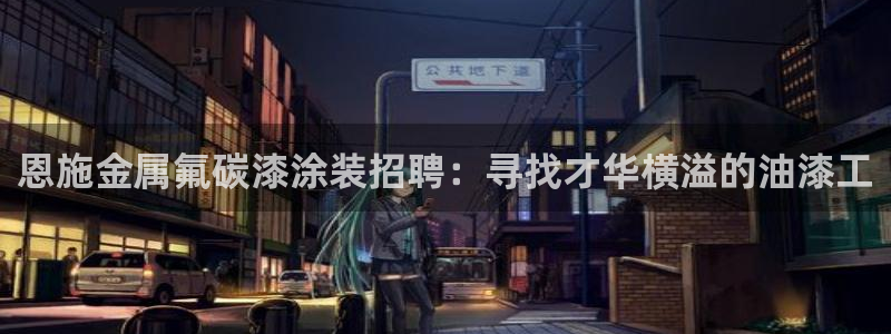 美高梅酒店表演