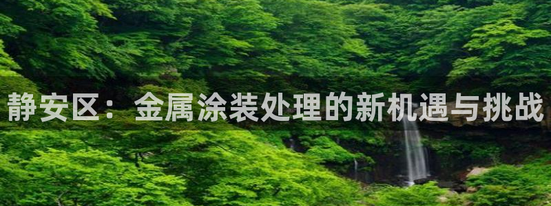 美高梅是做什么的宁波