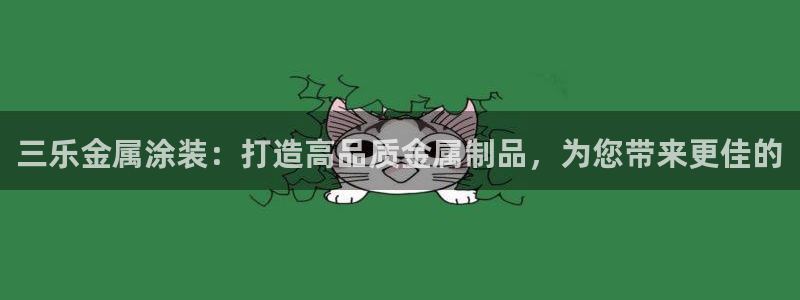 美高梅是谁的酒店