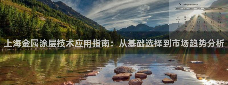 美狮美高梅酒店香氛