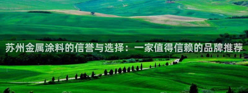 美高梅酒店冰箱的饮料