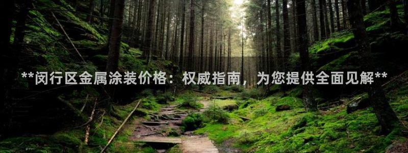 美高梅酒店和丽思卡尔顿哪个好