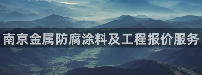 美高梅中国有限公司